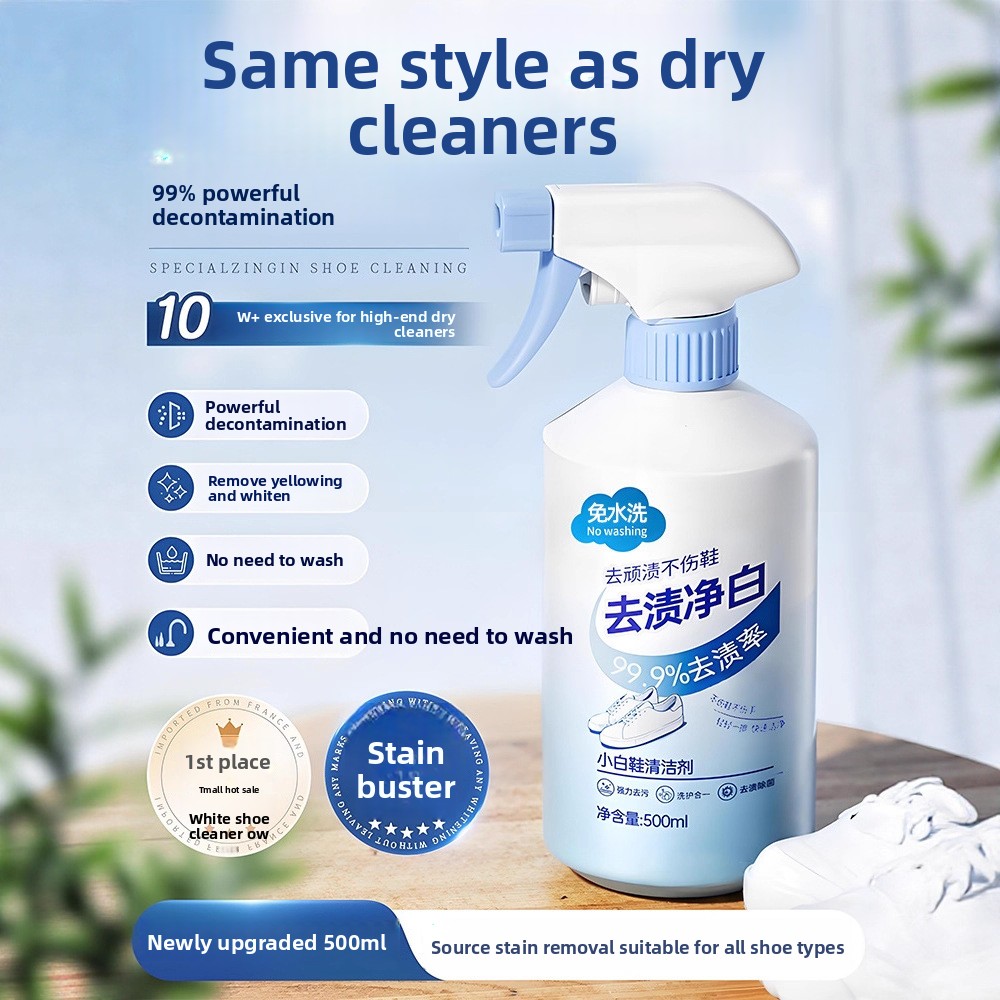 Sneaker Care Cleaner - 500ml 화이트 슈즈 클리너 무세척 드라이