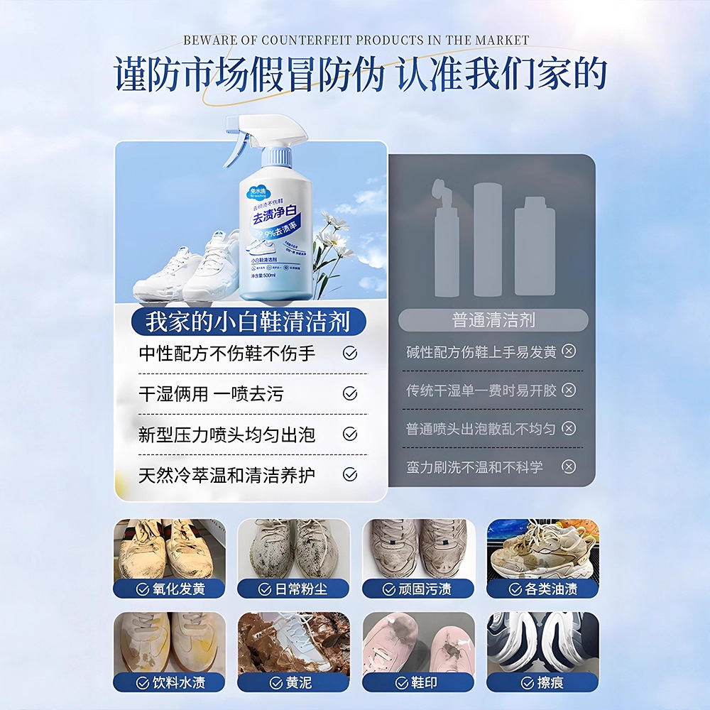 500ml 화이트 슈즈 클리너 무세척 드라이 클리닝 폼 - Sneaker Care Cleaner 리뷰 및 가격